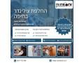 dudilock-small-0