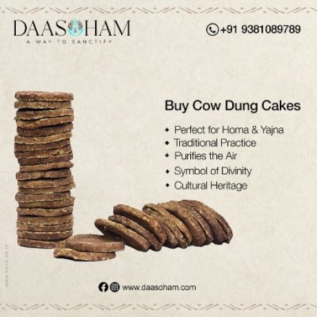 dung-cake-amazon-big-0