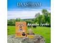 panchagavya-diya-small-0