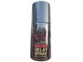 58000-delay-spray-in-pakistan-58000-delay-spray-how-to-use-ship-mart-03000479274-small-0