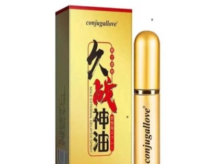 what-is-the-side-effects-of-delay-spray-conjugallove-delay-spray-in-pakistan-03000479274-ship-mart