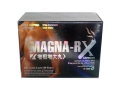 magna-r-one-grain-last-ship-mart-timing-tablets-03000479274-small-0