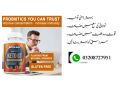 soomiig-keto-gt-capsules-in-pakistan-well-mart-small-0