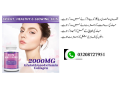 daynee-skin-whitening-capsules-in-pakistan-well-mart-small-0