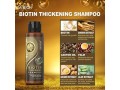 sevich-hair-biotin-thickening-shampoo-in-pakistan-wellmart-923208727951-small-0