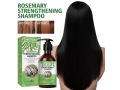 jaysuing-rosemary-strengthening-shampoo-in-pakistan-wellmart-923208727951-small-0